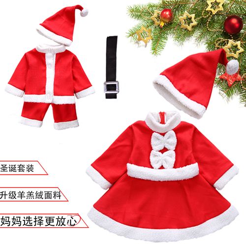 厂家直销 儿童圣诞服装 羊羔绒圣诞节衣服 圣诞服饰男女童幼儿园